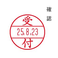 データーネームEX15号 ビジネス用マスター部(印面)【既製品】 確認