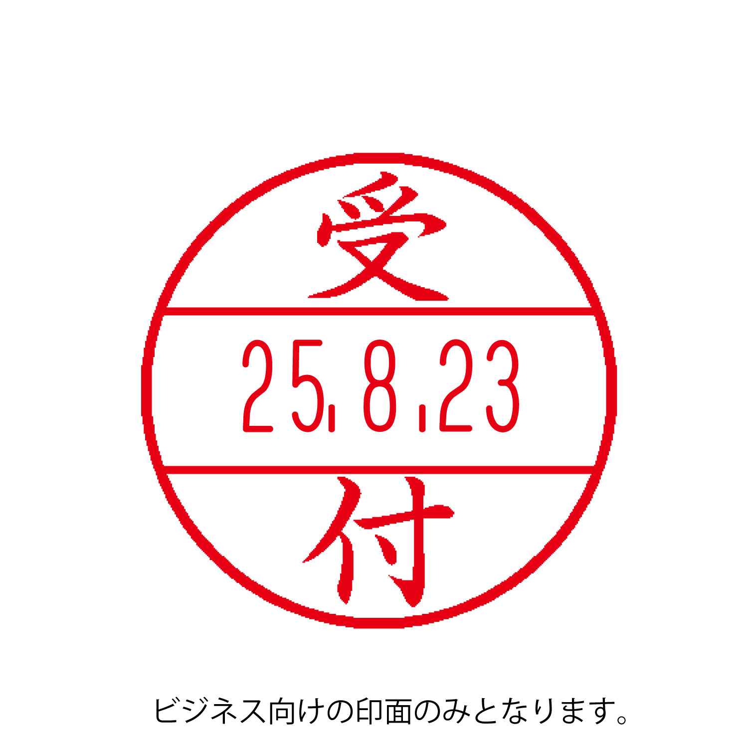データーネームEX12号 ビジネス用マスター部(印面)【既製品】_1