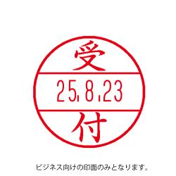 データーネームEX12号 ビジネス用マスター部(印面)【既製品】_1