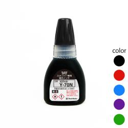タートスタンパー 専用補充インキ 日付差替印用(Y-70N)_1