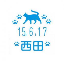 イラストデーターネームEX15号 印面のみ【別注品】 RP003