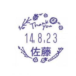 イラストデーターネームEX15号 印面のみ【別注品】 RP012