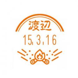 イラストデーターネームEX15号 印面のみ【別注品】 RP018