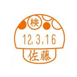 イラストデーターネームEX15号 印面のみ【別注品】 AC2