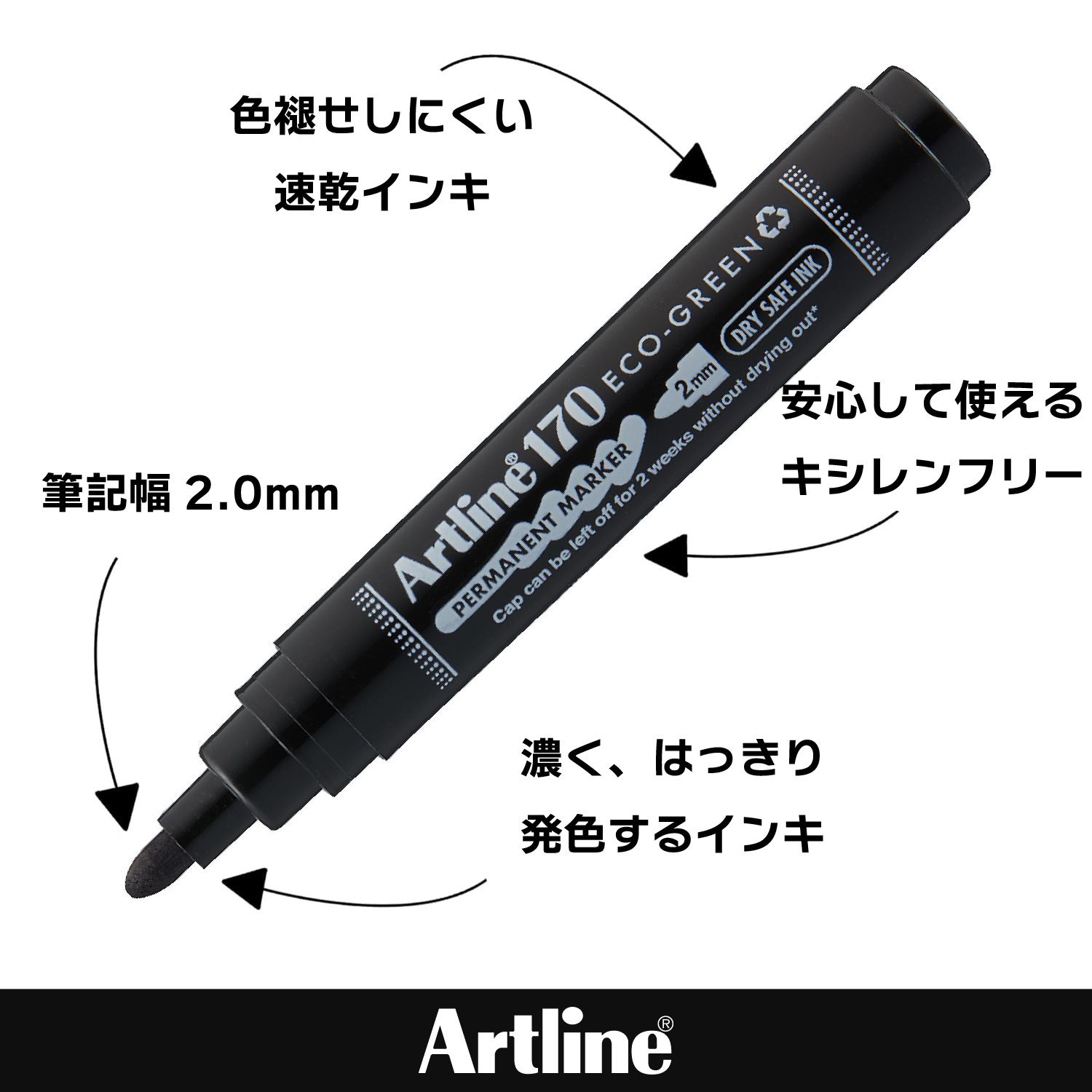 Artline アートライン EK-170EC 丸芯_3