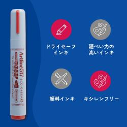 Artline アートライン EK-517EC 丸芯_3