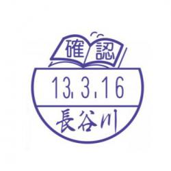 イラストデーターネームEX15号 印面のみ【別注品】 BA1