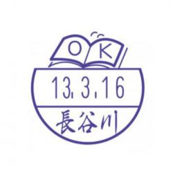イラストデーターネームEX15号 印面のみ【別注品】 BA3