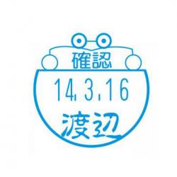 イラストデーターネームEX15号 印面のみ【別注品】 BD1