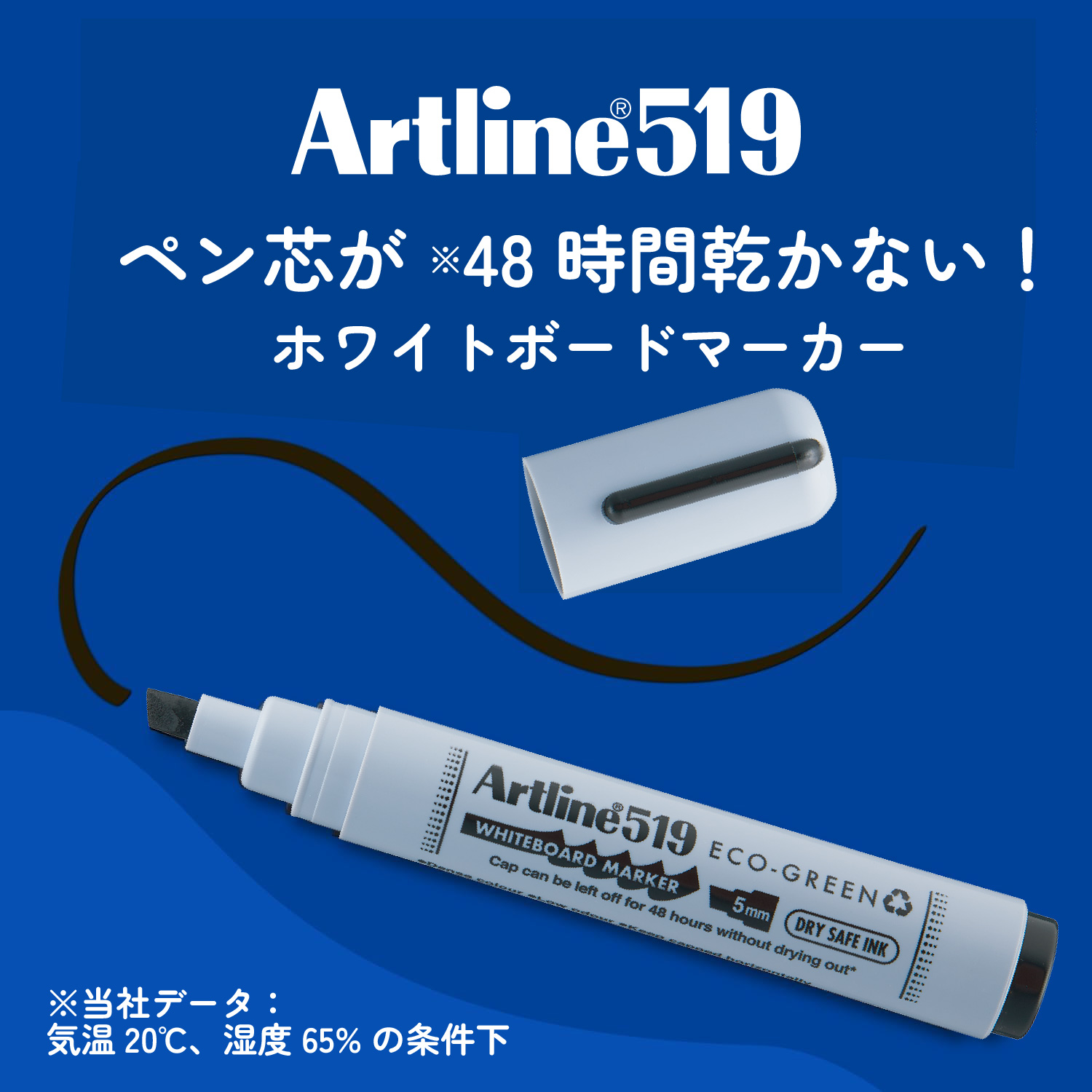 Artline アートライン EK-519EC 角芯_2