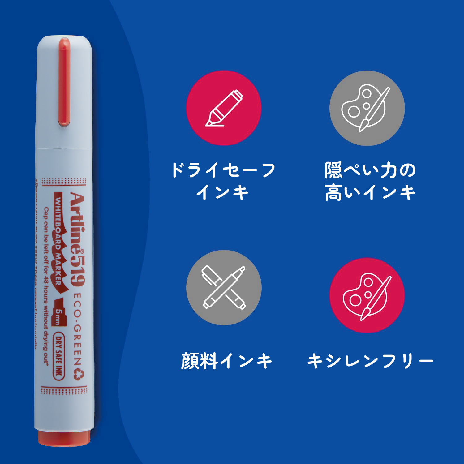 Artline アートライン EK-519EC 角芯_3