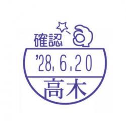 イラストデーターネームEX15号 印面のみ【別注品】 BG1