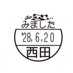 イラストデーターネームEX15号 印面のみ【別注品】 DB2