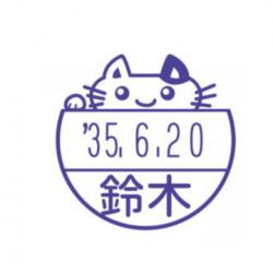 イラストデーターネームEX15号 印面のみ【別注品】 NF