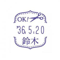 イラストデーターネームEX15号 印面のみ【別注品】 RP031