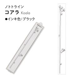 nototoline (ノトトライン) コアラ