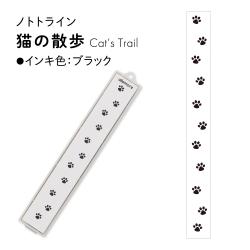 nototoline (ノトトライン) 猫の散歩