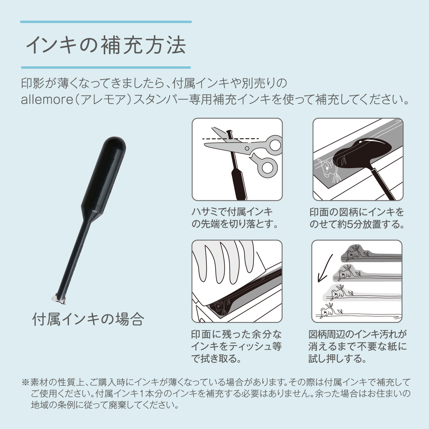 nototoline (ノトトライン)_8