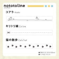 nototoline (ノトトライン)全6種セット_6