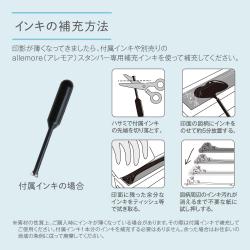 nototoline (ノトトライン)全6種セット_8