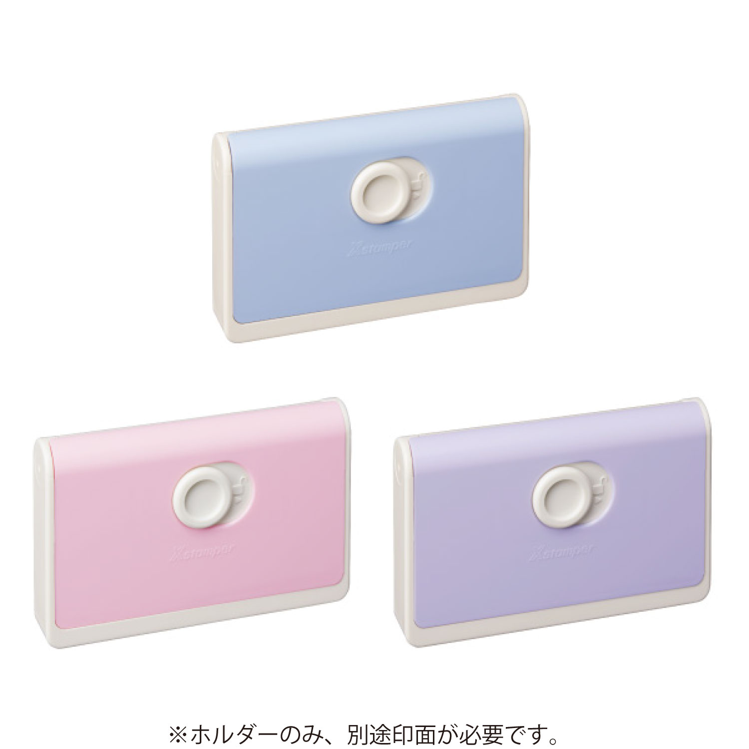 一行印　ポルテ　ホルダー_1