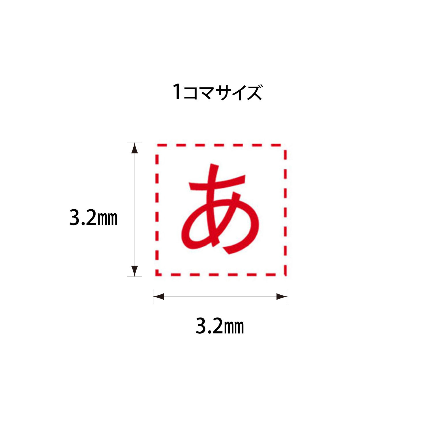 差替既製文字 11級各種セット_1