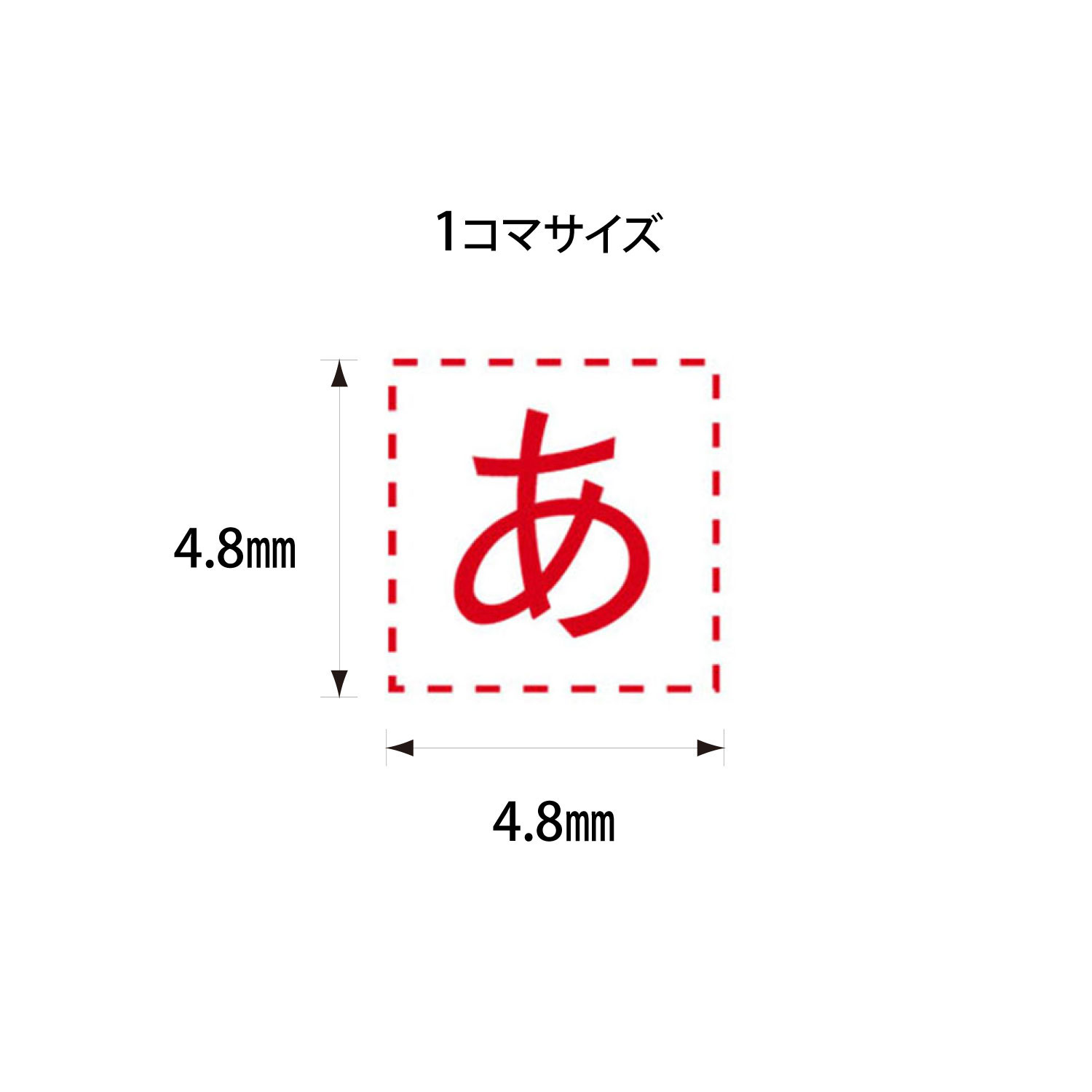 差替既製文字 18級各種セット_1