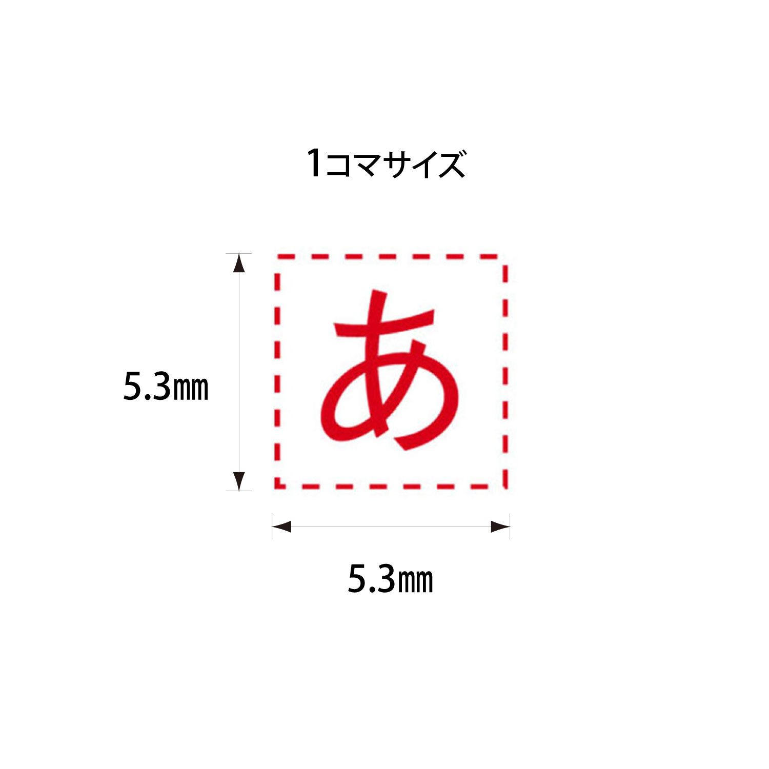 差替既製文字 20級各種セット_1