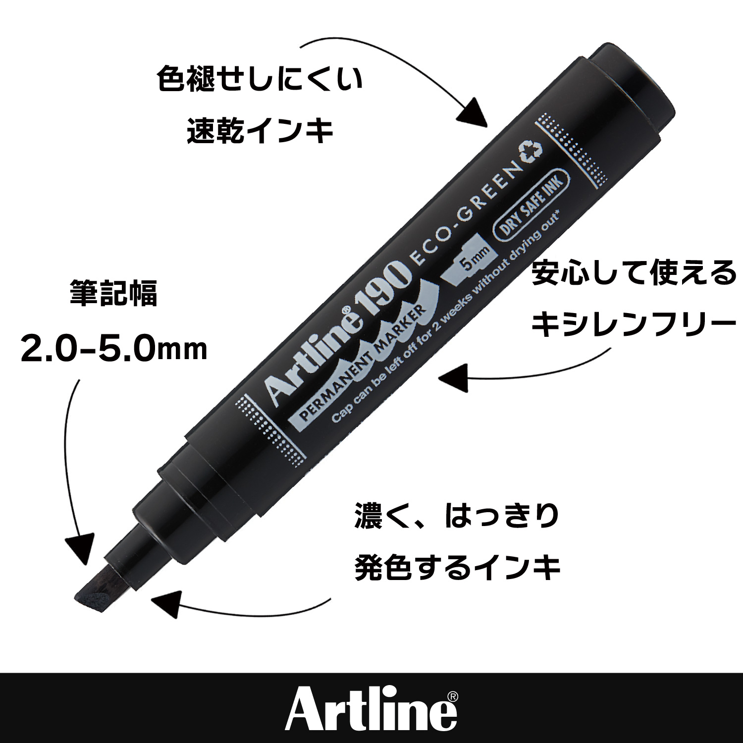 Artline アートライン EK-190EC 角芯_3