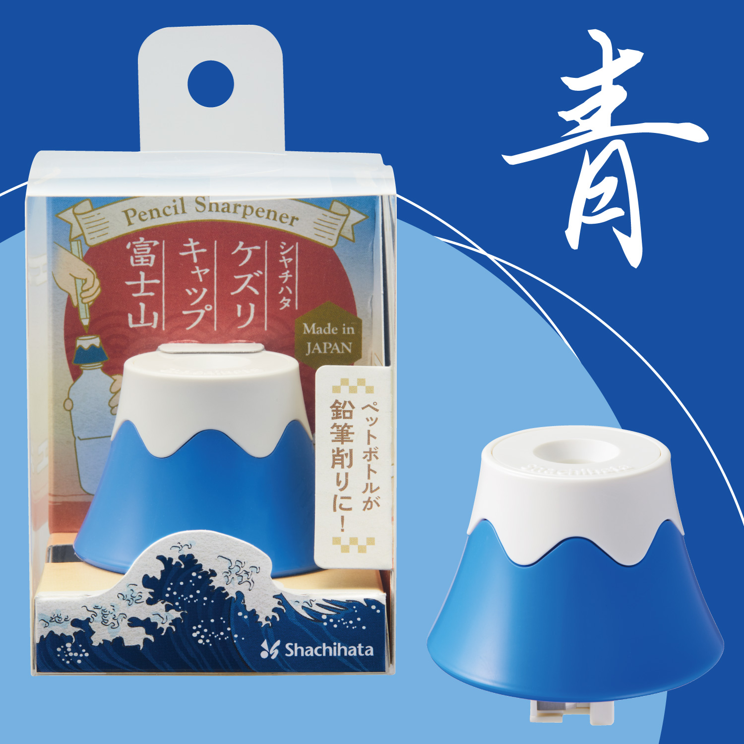 ケズリキャップ　富士山_5