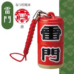 日本のおみやげはんこ_7