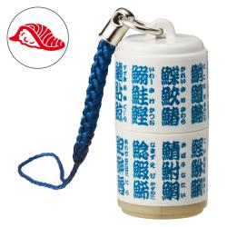 日本のおみやげはんこ お寿司