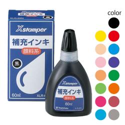 Xstamper(Xスタンパー)全般 顔料系補充インキ 60ml