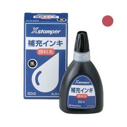 Xstamper(Xスタンパー)全般 顔料系補充インキ 60ml 茶