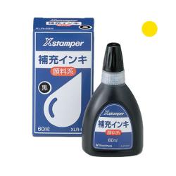 Xstamper(Xスタンパー)全般 顔料系補充インキ 60ml 黄