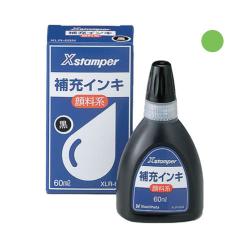 Xstamper(Xスタンパー)全般 顔料系補充インキ 60ml 若草色