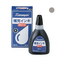 Xstamper(Xスタンパー)全般 顔料系補充インキ 60ml 薄墨