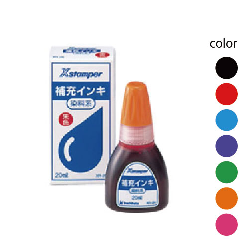 Xstamper(Xスタンパー)全般 染料系補充インキ 20ml_1