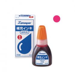 Xstamper(Xスタンパー)全般 染料系補充インキ 20ml ボタン色