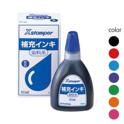 Xstamper(Xスタンパー)全般 染料系補充インキ 60ml