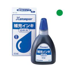補充インキ(POP広告用Xスタンパー・青果等級印他用)60ml 緑