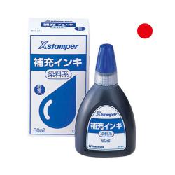 補充インキ(POP広告用Xスタンパー・青果等級印他用)60ml 赤