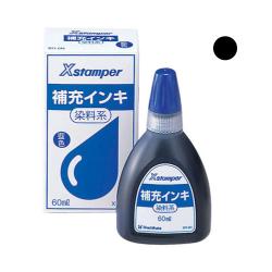 補充インキ(POP広告用Xスタンパー・青果等級印他用)60ml 黒