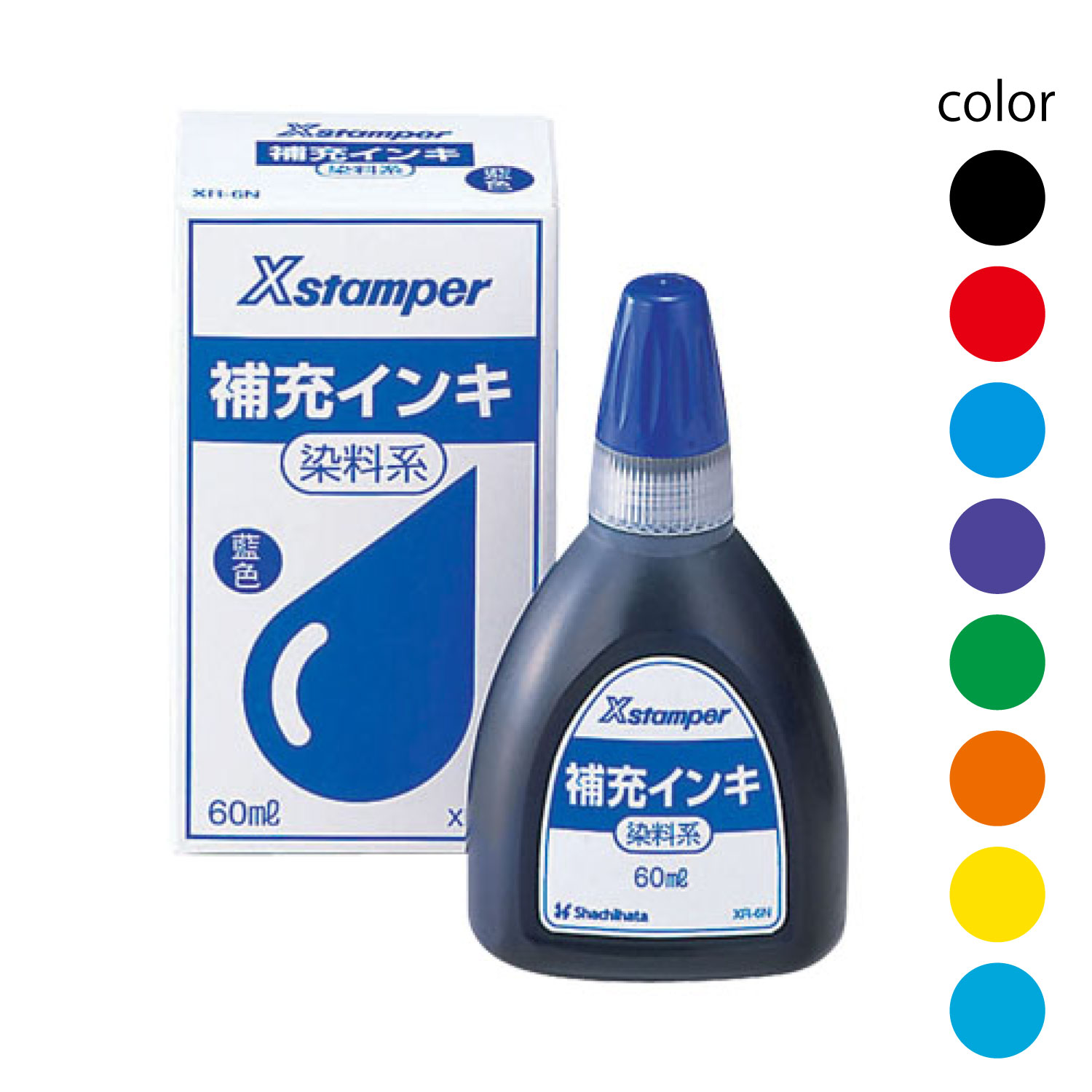 補充インキ(POP広告用Xスタンパー・青果等級印他用)60ml_1