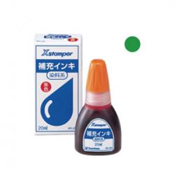 補充インキ(POP広告用Xスタンパー・青果等級印他用)20ml 緑