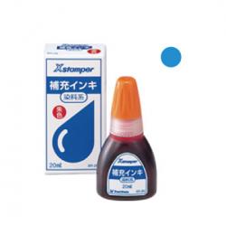 補充インキ(POP広告用Xスタンパー・青果等級印他用)20ml 藍色
