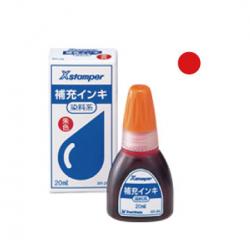 補充インキ(POP広告用Xスタンパー・青果等級印他用)20ml 赤