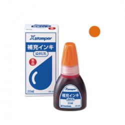 補充インキ(POP広告用Xスタンパー・青果等級印他用)20ml 朱