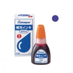 補充インキ(POP広告用Xスタンパー・青果等級印他用)20ml 紫