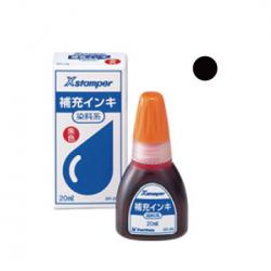 補充インキ(POP広告用Xスタンパー・青果等級印他用)20ml 黒